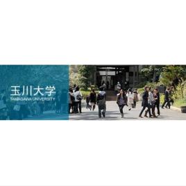 玉川大學