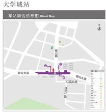 大學城站出入口信息