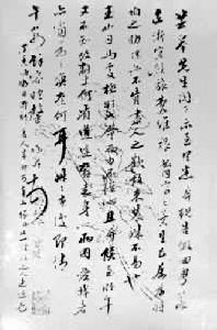 張維屏(1780～1859)