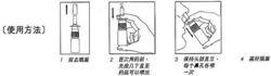 鹽酸氮卓斯汀鼻噴霧劑