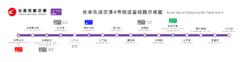 長春軌道交通4號線運營線路示意圖