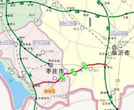 棗臨高速公路