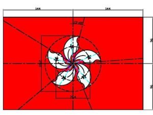 香港特別行政區區旗定點陣圖