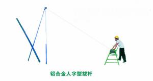 河北省宏遠電力器材設備有限公司