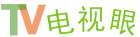 電視眼LOGO