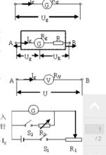 相關電路圖