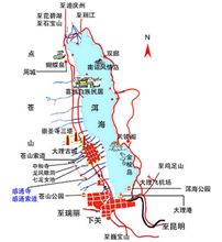 蒼山洱海