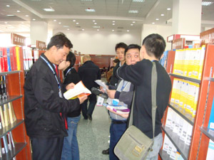 河南省社會科學院圖書館