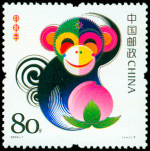 2004-1 甲申年(T)