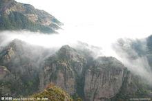 雁盪山風景