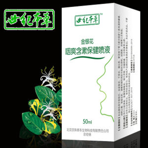 金銀花咽爽含漱液