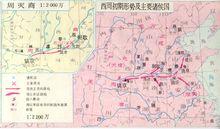 西周初期形勢及主要諸侯國