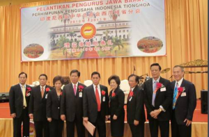 印度尼西亞中華商會聯合會
