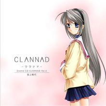 CLANNAD[日本Key公司發行的戀愛冒險遊戲]