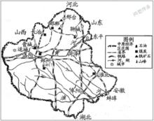 中原經濟區