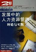 西南財大科技處副處長、博士生導師張寧俊