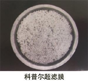 廣州市科普爾淨水科技有限公司