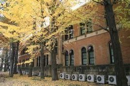 一橋大學院