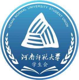 河南師範大學學生會