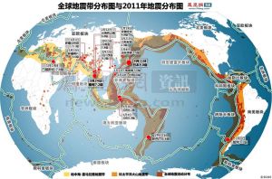 2011年世界地震分布