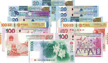 中國銀行100周年紀念鈔大全