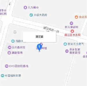 雁江鎮[資陽市雁江區雁江鎮]