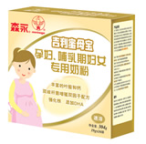 哈爾濱森永乳品有限公司