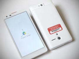 Project Tango