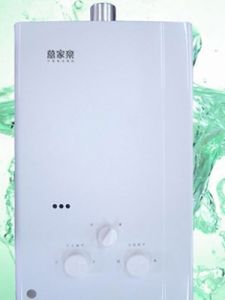 萬家樂熱水器