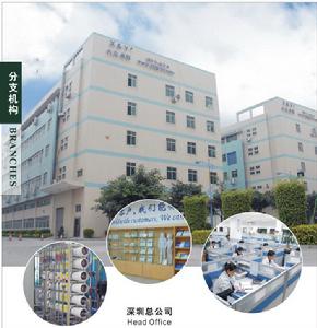 深圳市興業卓輝實業有限公司