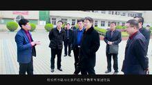 河南省郟縣第二高級中學