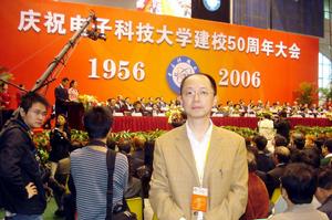 蔣辛2006