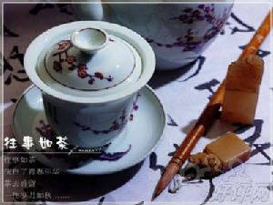 水之榭茶藝館