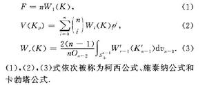 均質積分