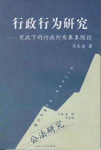 山東人民出版社