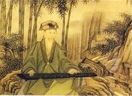 王國維：歷史、文學、戲曲論稿