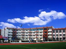 貴陽市第三實驗國小 貴陽市第三實驗國小