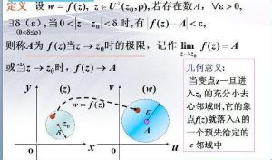 複數