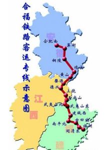 合福鐵路