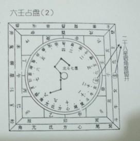 桃花劫[郭廣平主演中國大陸影片]