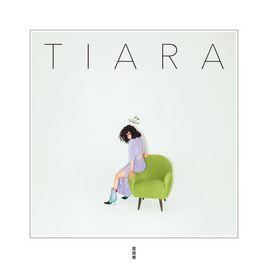 tiara[2018年袁婭維發行專輯]