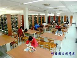 北京工業大學圖書館