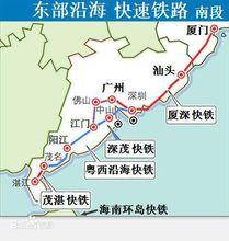 茂湛高速鐵路