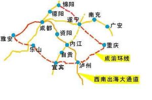 成渝環線高速公路