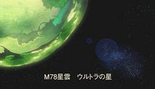 特攝中的M78星雲&amp;amp