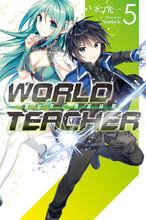 WORLD TEACHER 異世界式教育特務