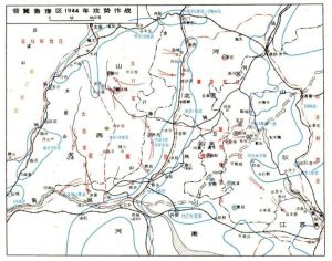 晉冀魯豫抗日根據地