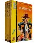 我愛閱讀叢書黃色系列(共10冊)