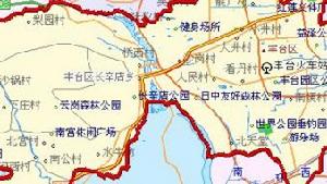 北京南宮世界地熱博覽園