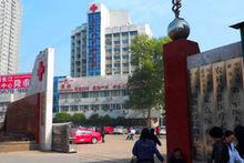 中國人民解放軍第一六一醫院